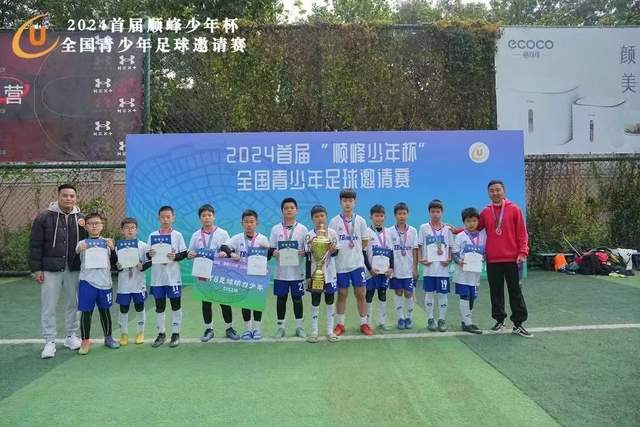 女子排名：胜南上升到31位 永峰咲希夺冠100位